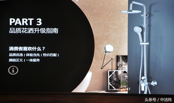 沐浴新体验智能控温淋浴头,高端的花洒沐浴体验