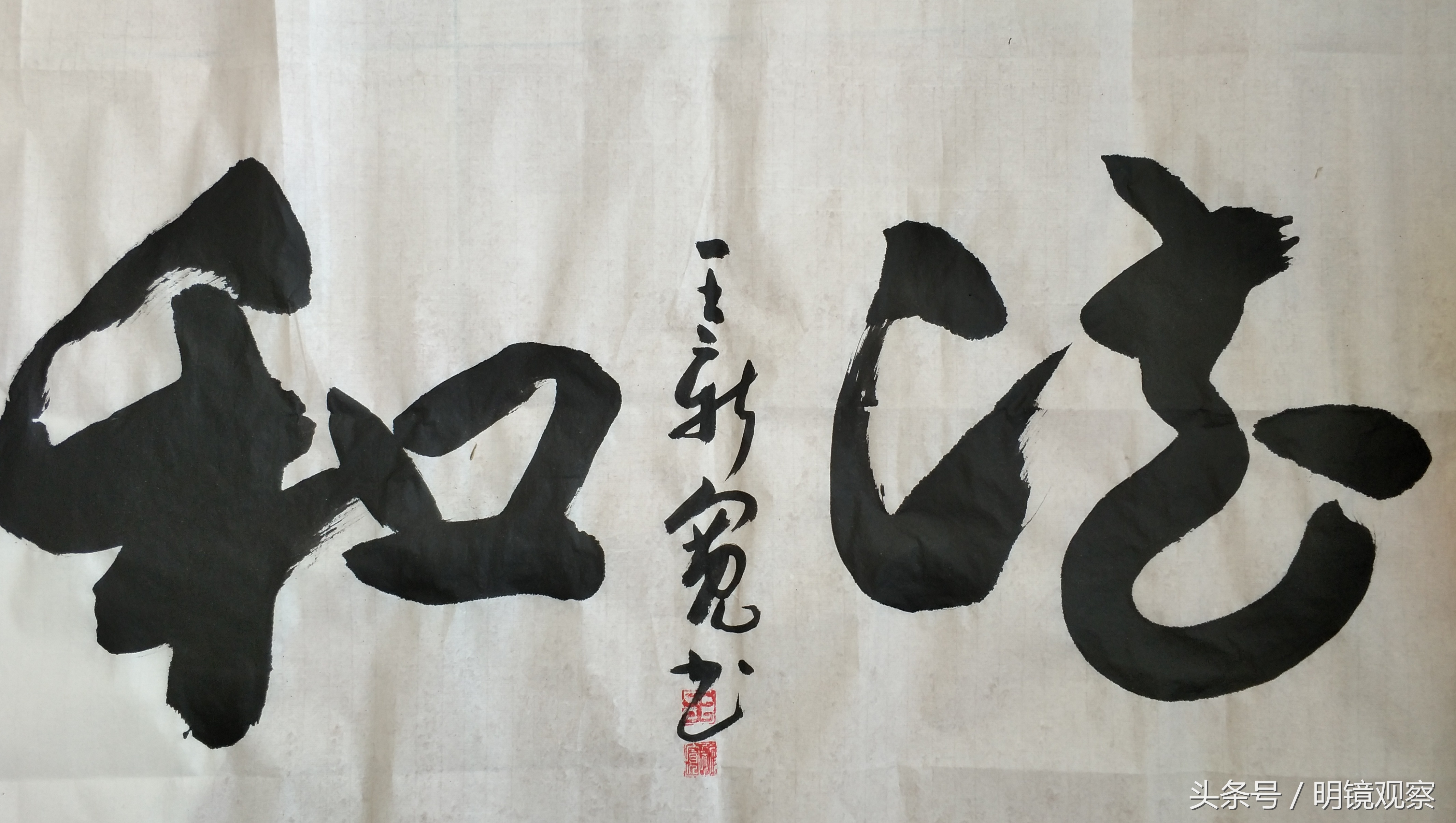 “金城故事”之白文祖：用“专业”和“规范”打造记账诚信体系