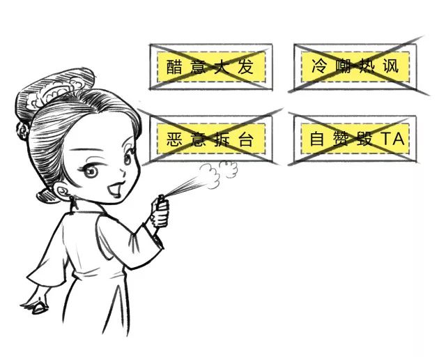 本宫私房画｜人这辈子总有输球的时候，输得好看不就得了！