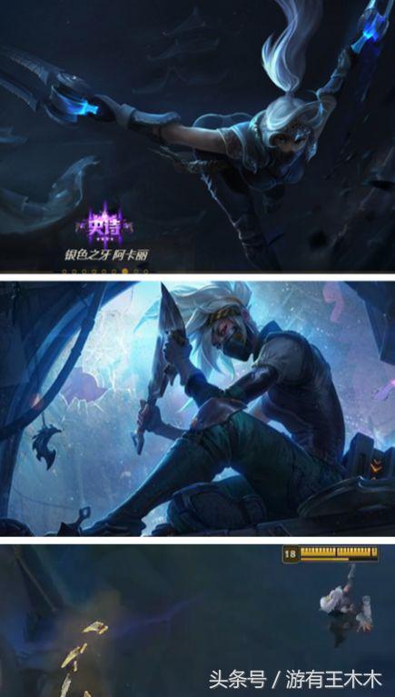 lol阿卡丽哪个皮肤好,lol阿卡丽皮肤哪个更好