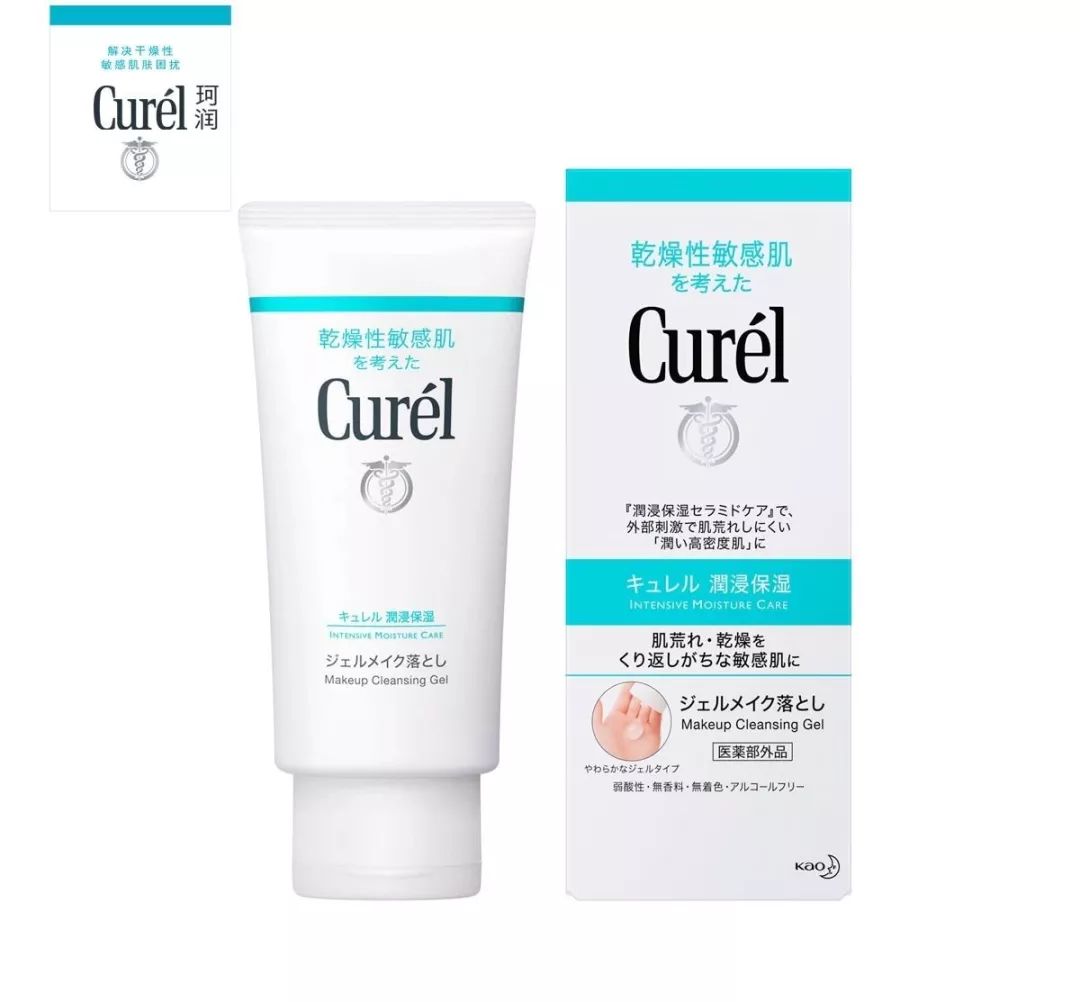 药妆品牌的化妆品,药妆天然护肤品牌