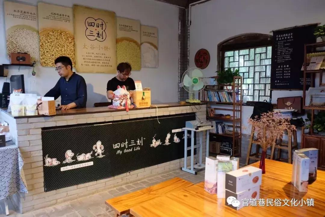 鍥涙椂涓夊埢,涓変釜鍏浂鍚庣殑鍒涗笟姊︽兂