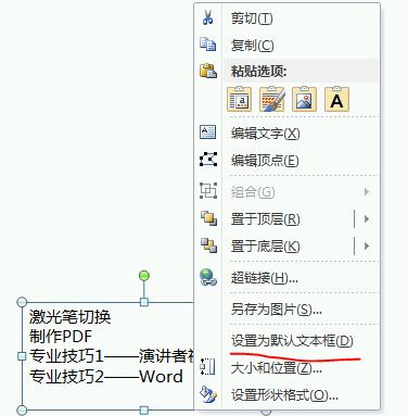 满满的ppt技巧,ppt相见恨晚技巧大全