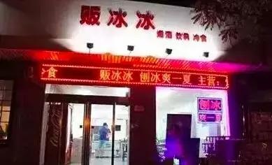 姆巴佩中国打篮球,姆巴佩为什么跟周杰伦熟