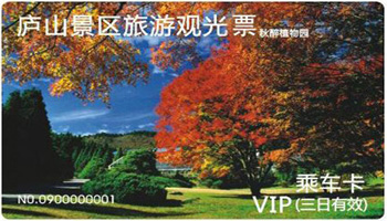 景区智慧化系统提高售检票效率,智能售检票系统客流管控方案