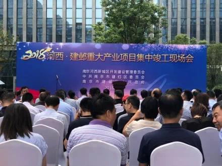 南京阿里巴巴总部,南京阿里巴巴总部效果图