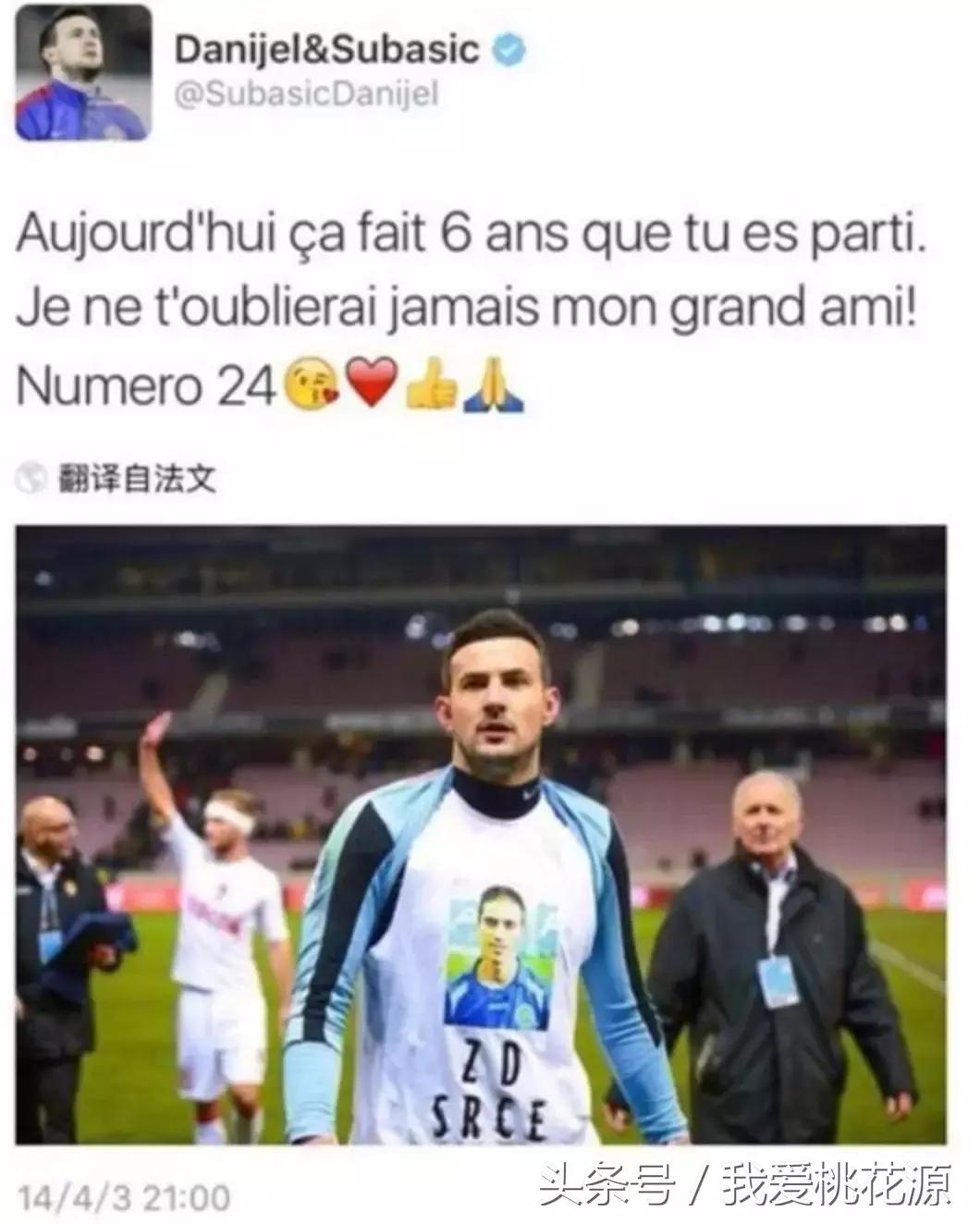 克罗地亚人脱下衣服震惊朋友圈：没有奇迹，只有普通人的含泪奔跑