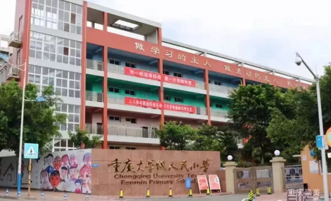 重庆双湖小学对口中学是哪个,2021重庆小学划片区查询