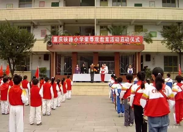 重庆渝中区求精中学对口小学,重庆实验外国语学校对口小学