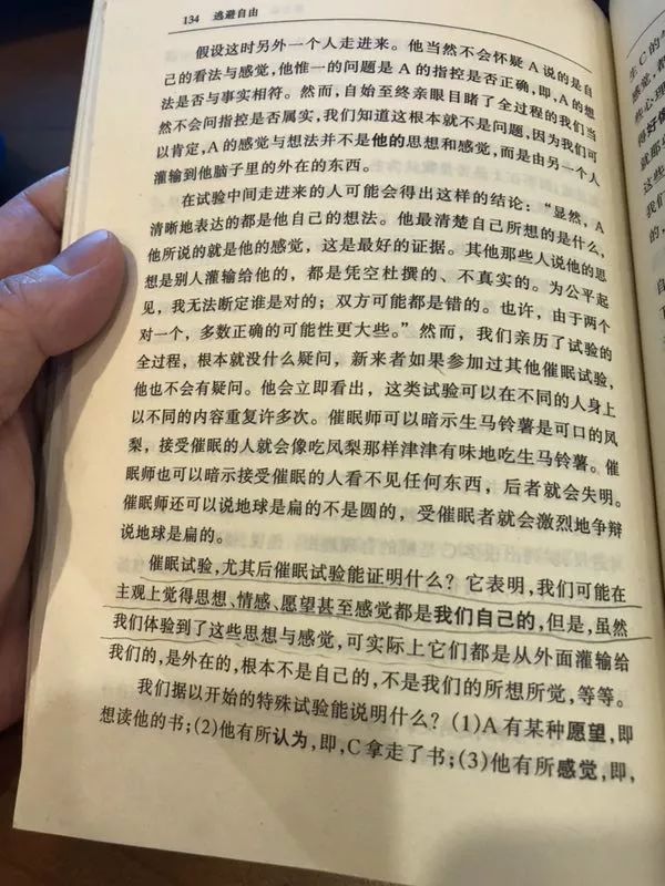 闅忔兂绗旇,闅忔兂绗旇鍏ㄦ枃