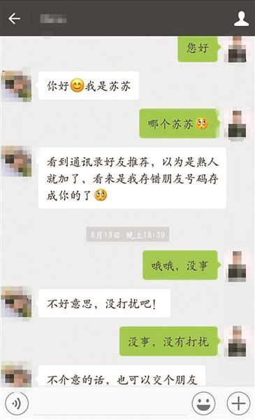 帮外婆卖茶叶的骗局,少女卖茶叶诈骗事件真相