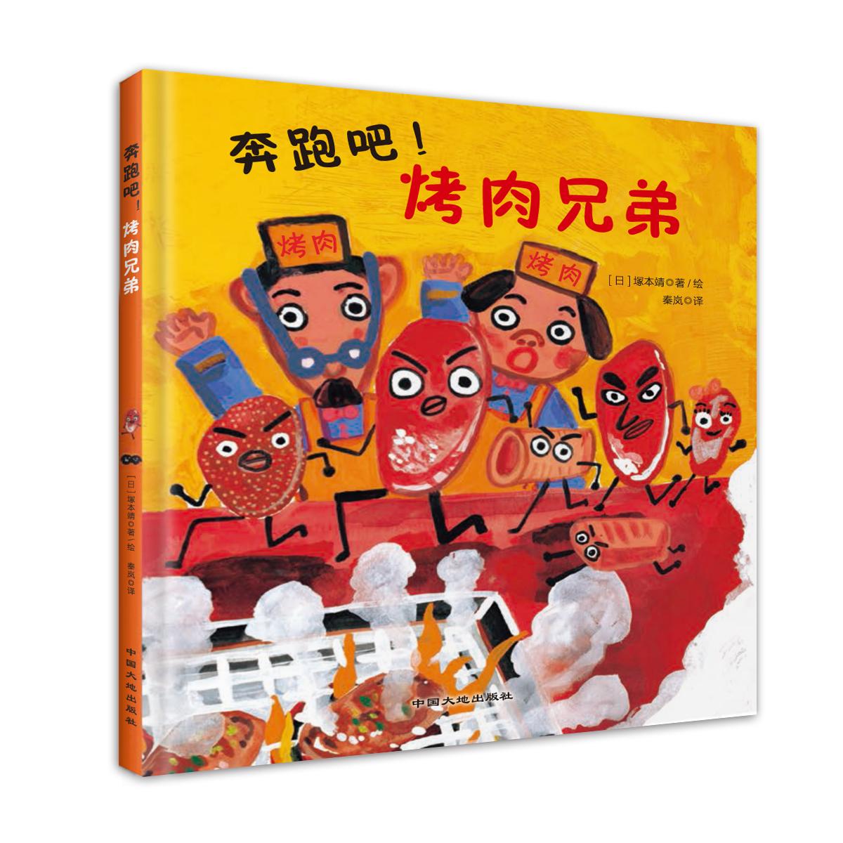 调理胃口挑食偏食,孩子挑食偏食严重胃口差