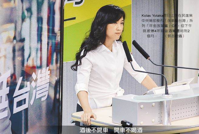 *进党民**酒驾官员可组一支足球队被讽“酒驾进步*党**”