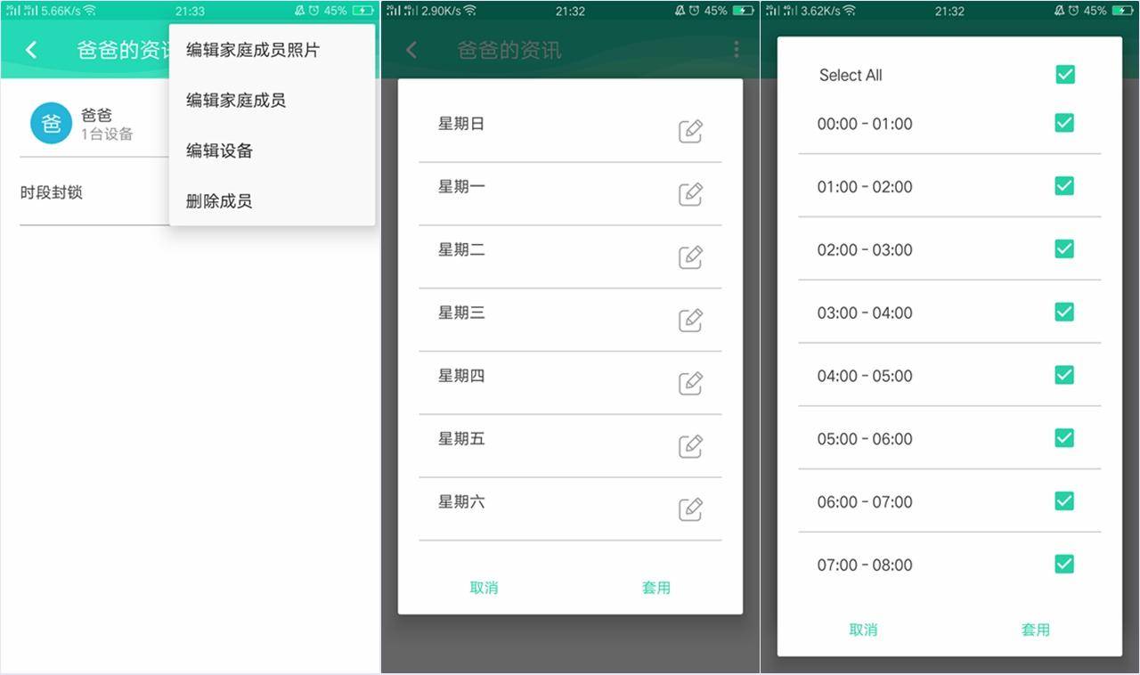 华硕路由器选择什么桥接模式,lyratrio路由器怎么组网