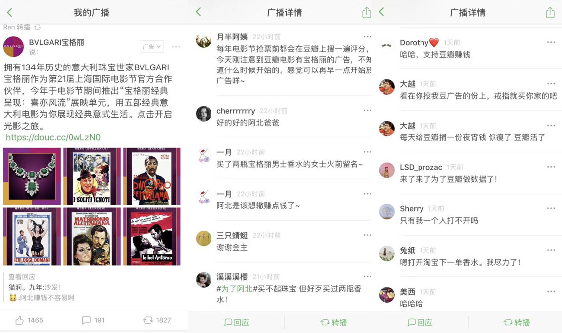 抖音卖的香奈儿100多块是真的吗,香奈儿陶瓷手表广告宣传