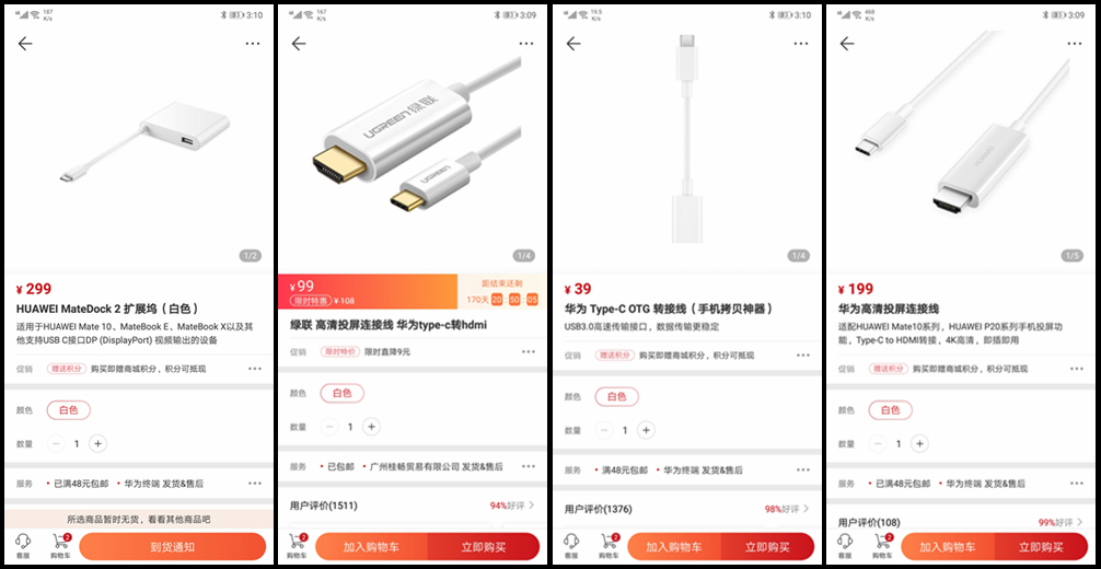 华为p20云电脑配置,华为p20华为云电脑免费使用教程