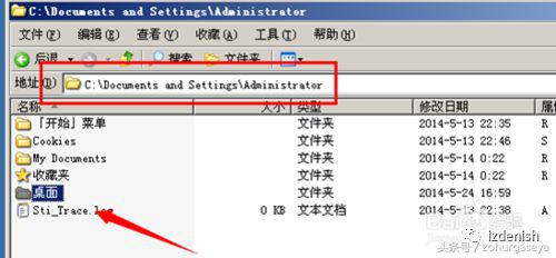 windowsxp怎么更改c盘存储路径,windowsxp怎么改桌面字体