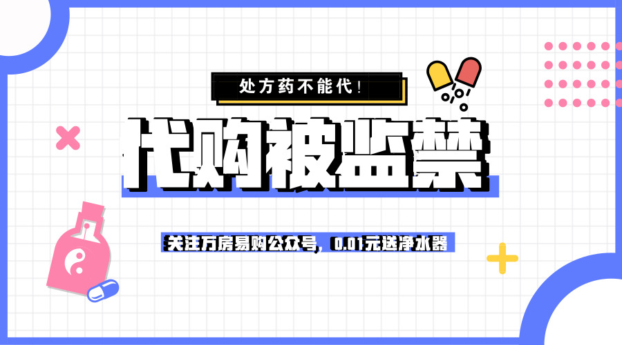 最近有朋友从国外代购安全吗,在国外代购违法吗