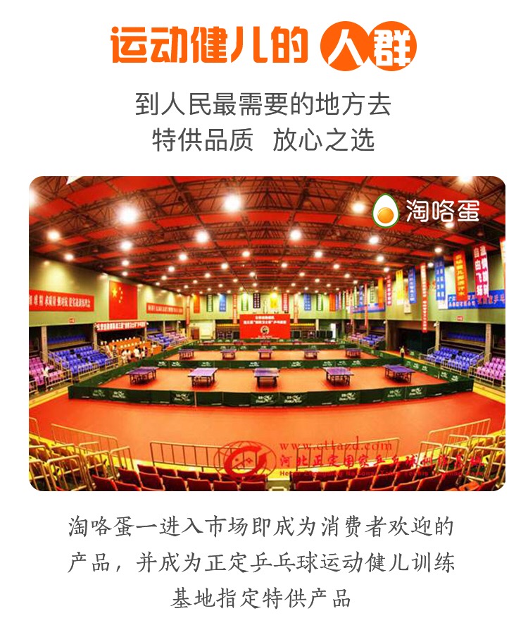 土元鸡蛋的功效与作用禁忌,以岭土元鸡蛋介绍