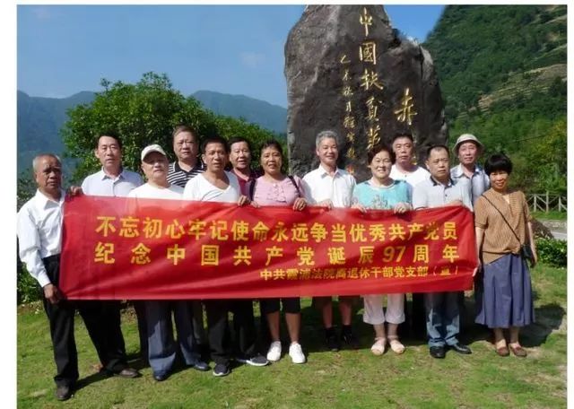 法院七一建党简报,庆祝七一党的生日活动方案