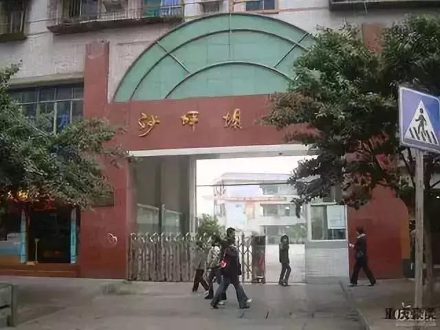 重庆双湖小学对口中学是哪个,重庆天地人和街小学对口中学