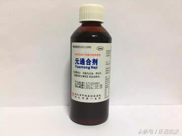 《药神》火了！那些武汉各大医院的良心自制药，你都知道吗？