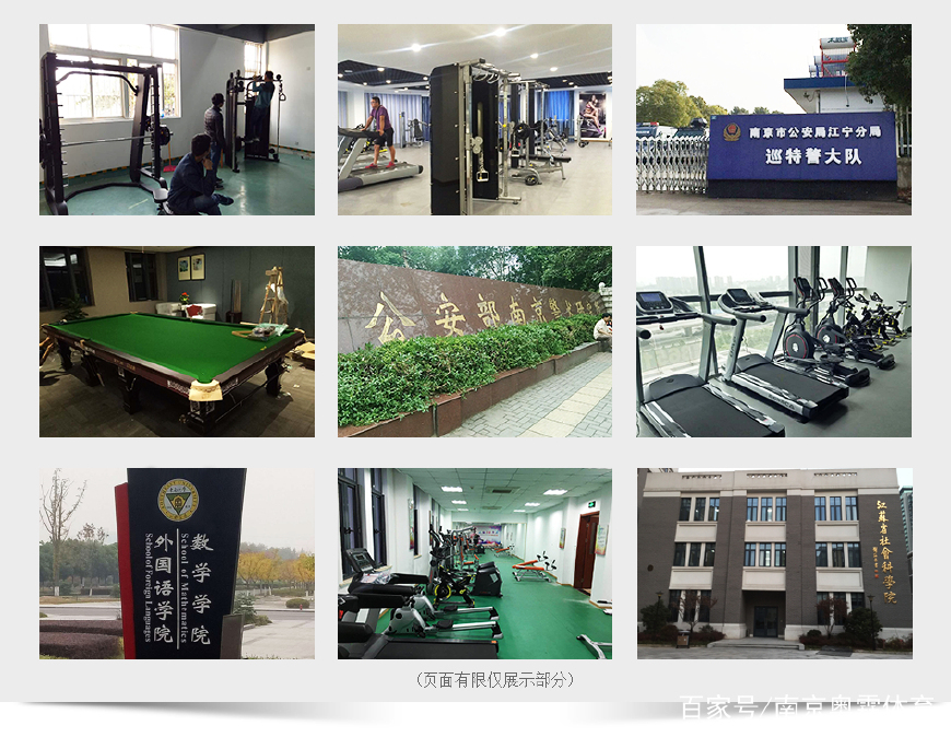 优质的健身器材生产厂家,高科技健身器材推荐厂家