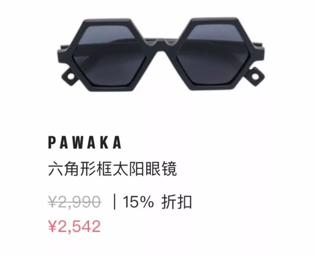 年终了到处都是促销价,年底的商品降价