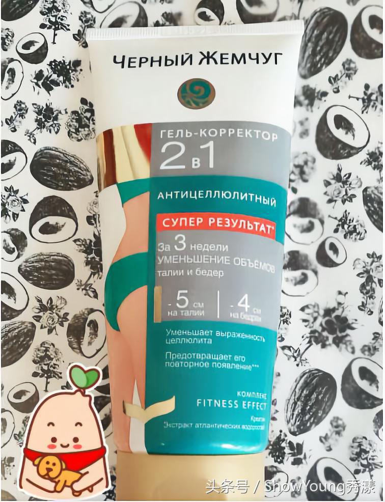 俄罗斯哪些化妆品便宜,俄罗斯化妆品哪些便宜