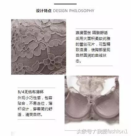 内衣一般有哪些牌子好穿,适合当内搭的内衣品牌