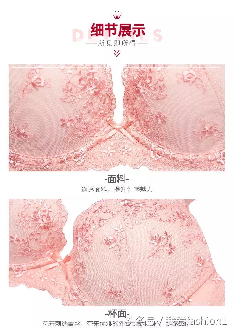 适合白领穿的内衣品牌,女性最爱穿的内衣品牌