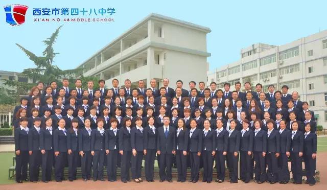 西安第48中学“低进高出，高进优出”，让每一位学生健康成长！