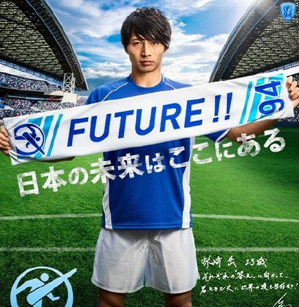 真野惠里菜有孩子没,真野惠里菜为什么嫁给柴崎岳