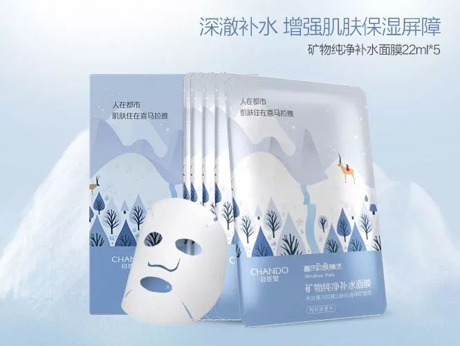 你pick了那么多大牌，却不知道小而美的它们可能适合你！（文末领福利！）