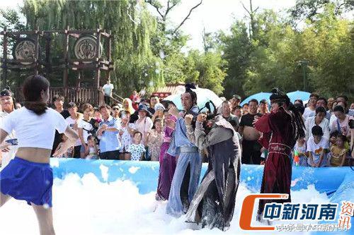 万岁山清凉节表演,万岁山大宋城清凉节