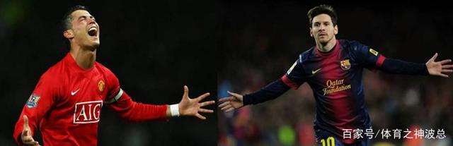 谦逊的梅西和骄傲的c罗,谦虚的梅西和骄傲的c罗