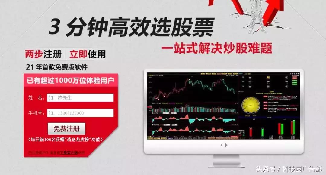 金融股票选股技巧和方法,股票金融的投资技巧和方法论文