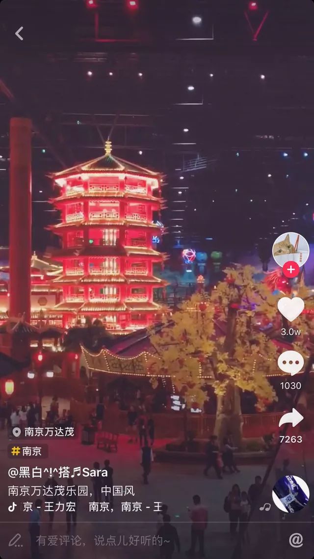 如何在抖音找到团队捧火自己,怎么在抖音推销自己家乡的土特产