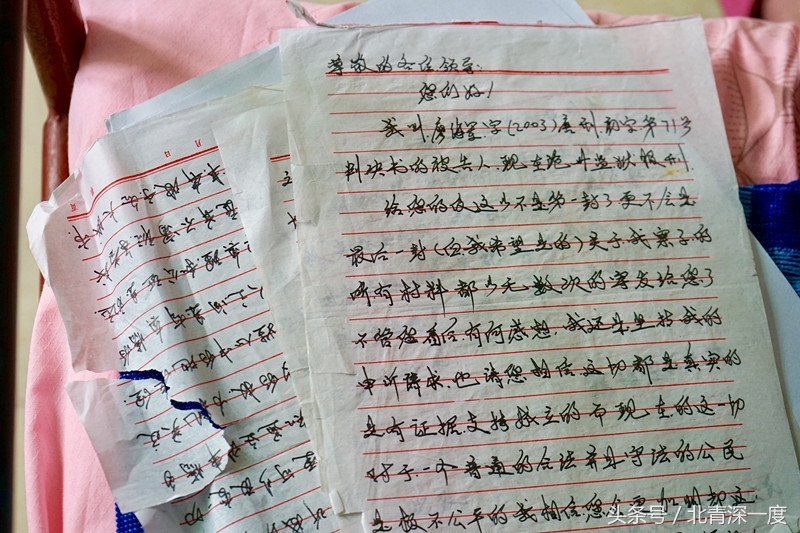 马拉松案件宣判结果,廖海军再审判决