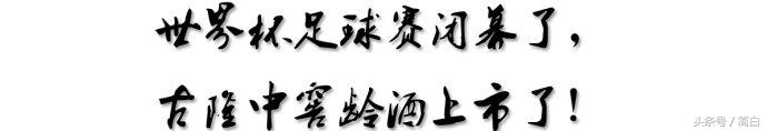 古隆中窖龄20年42度酒多少钱一瓶,古隆中窖龄12年浓香型白酒多少钱