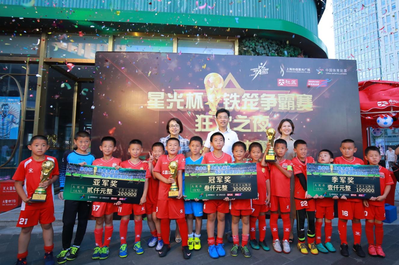 世界杯掀起全民足球热,足球比赛点燃赛事狂欢