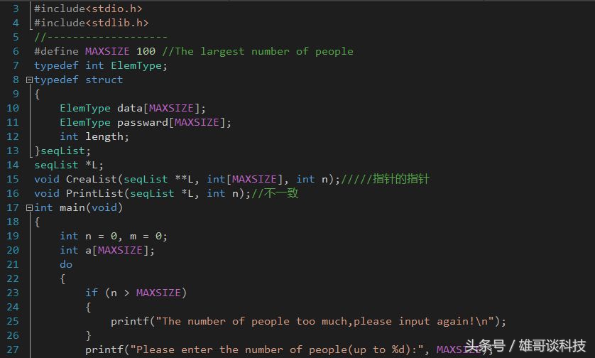 c语言基础提升讲义,c语言入门精品视频教程合集