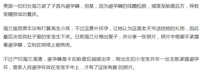 带环怀孕了该怎么办能要吗,带环怀孕了要怎么处理