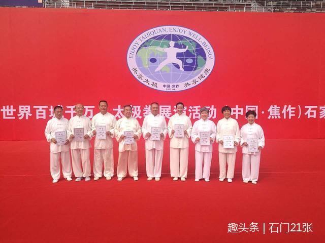 马虹大师简介,马虹老师太极拳教学