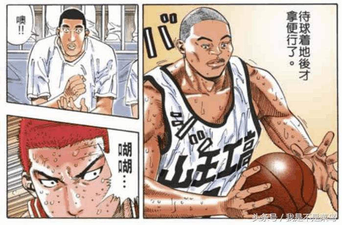 灌篮高手樱木22篮板破纪录,灌篮高手樱木花道什么球队