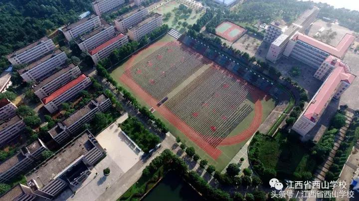 江西省西山学校官网,江西省西山学校2023高考成绩