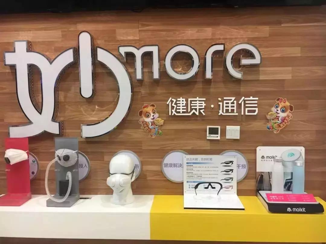 CCFA创会会长郭戈平到访乐语，探讨商业+健康的N种可能