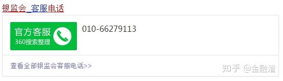 p2p雷了出借人怎么办,p2p雷了要不要报案
