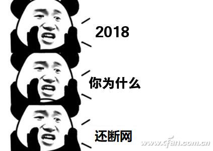 手机网络一会断一会连是怎么回事,网络一会就断了重启才好什么原因