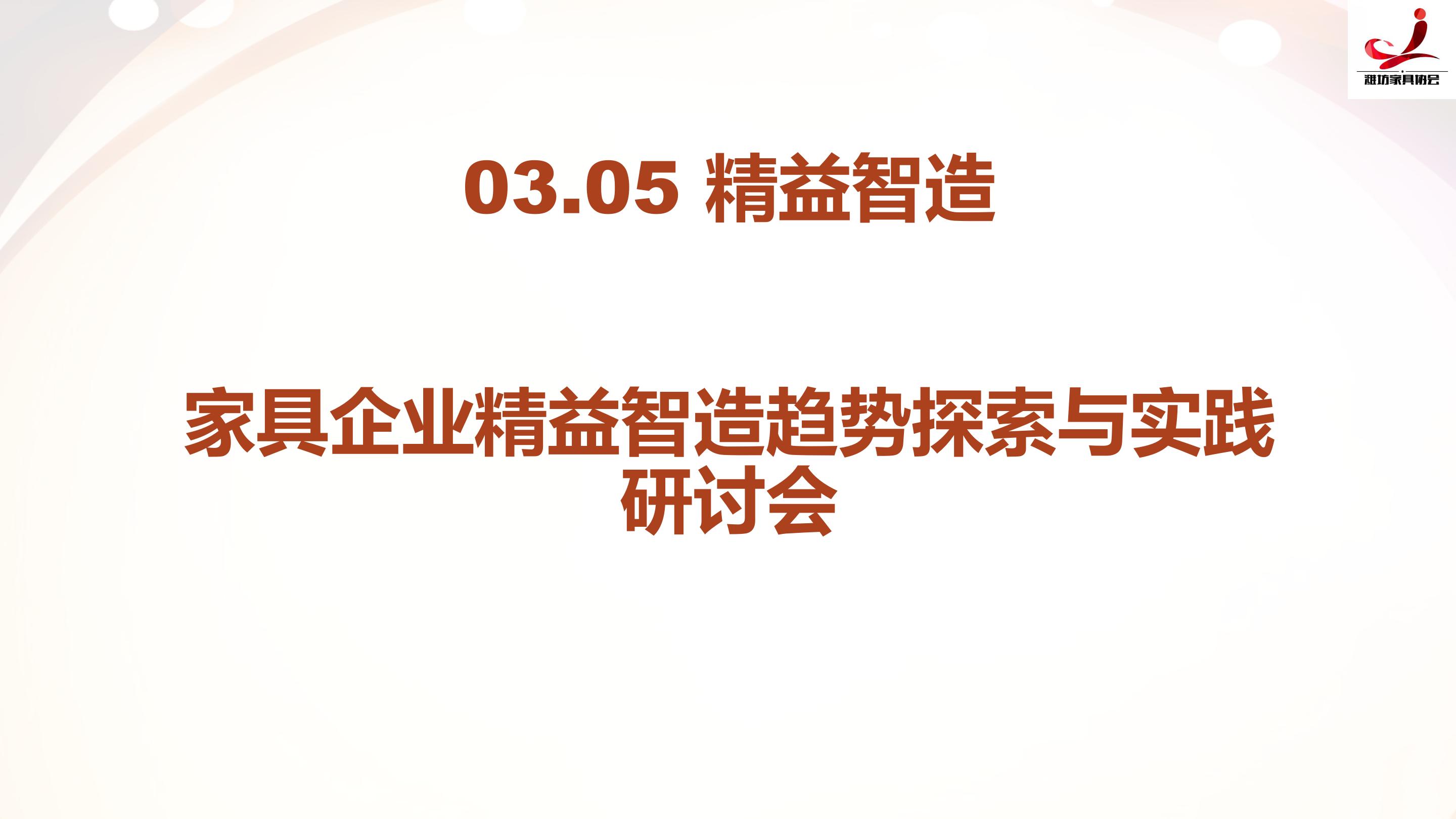 新故相推日生不滞翻译,新故相推，日生不滞
